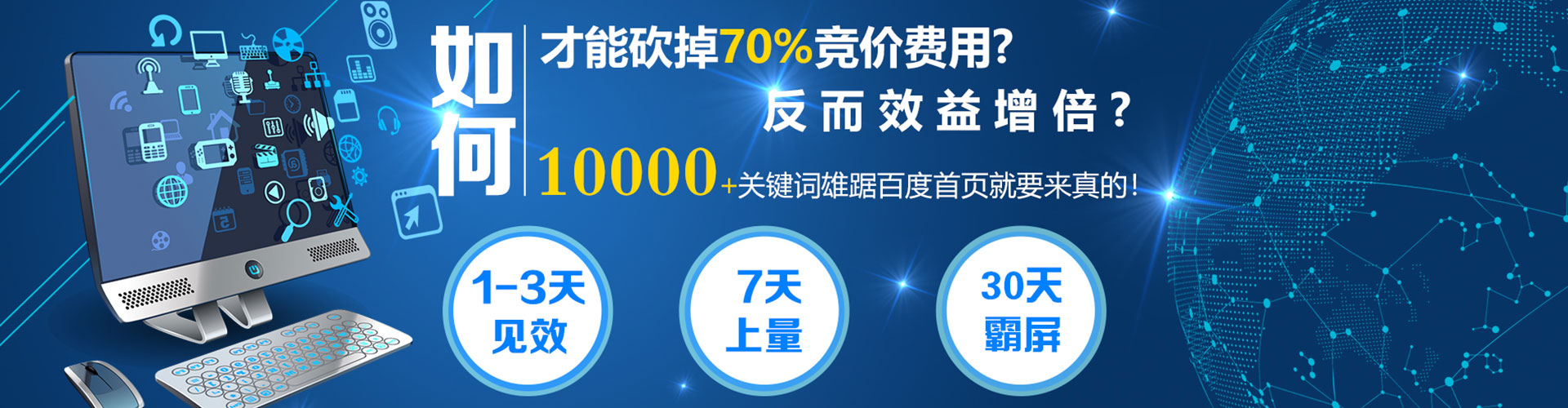 西固sem服务