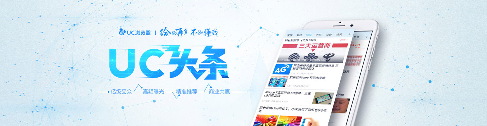 西固信息流托管