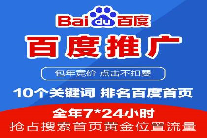 案例剖析：网络推广开户策略解析